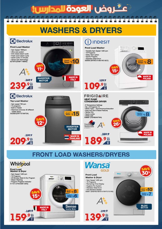 X-cite Back To School Deal