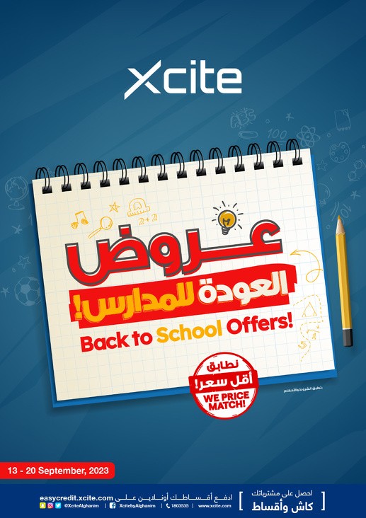 X-cite Back To School Deal