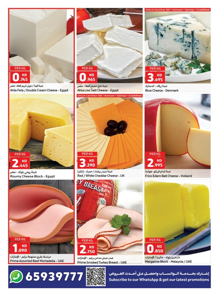 Carrefour Fresh 13-16 September