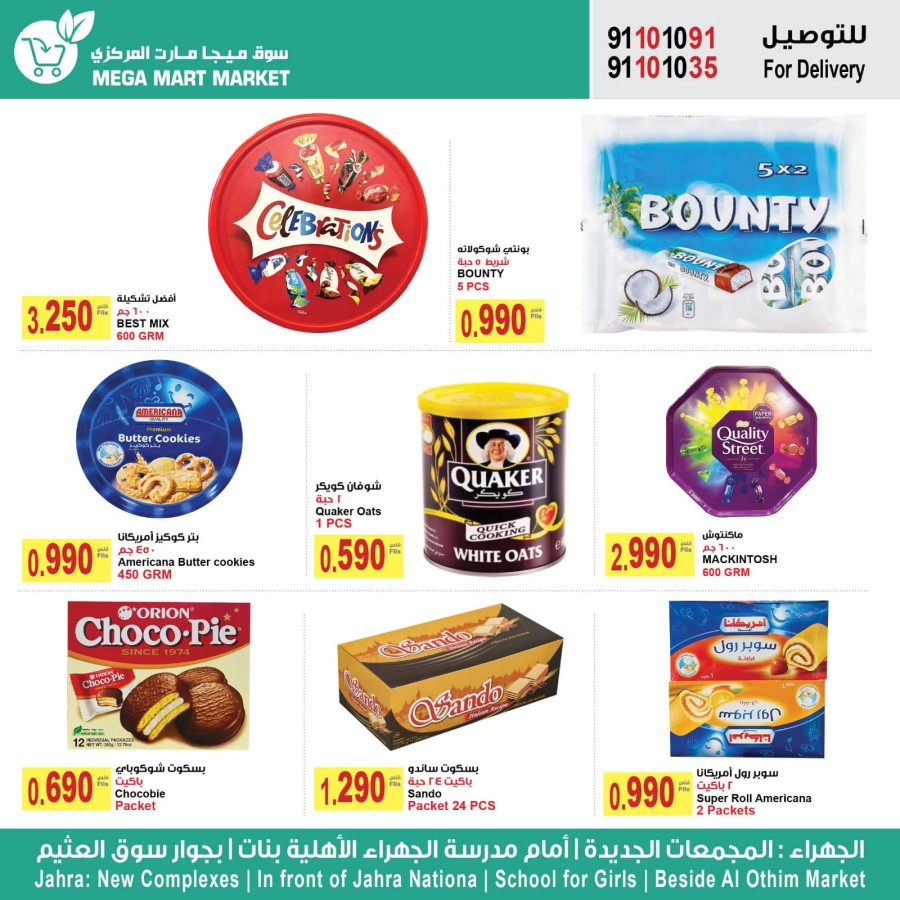 Jahra Best Deals