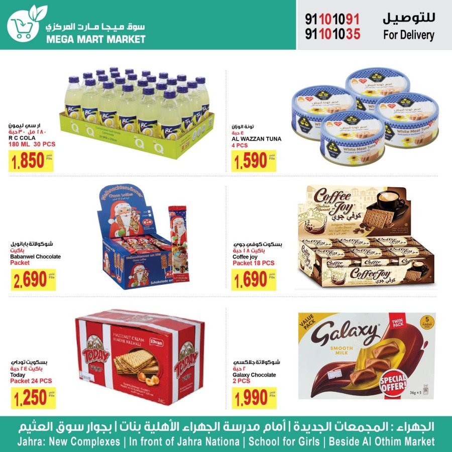 Jahra Best Deals