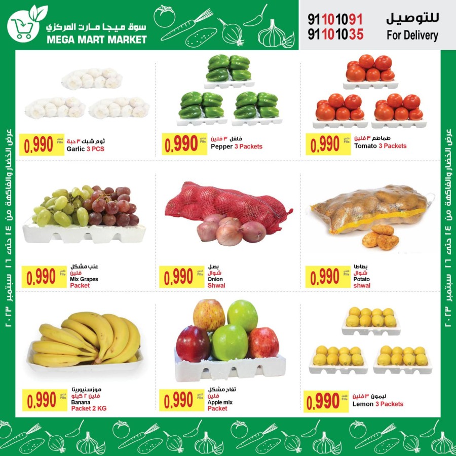 Jahra Best Deals