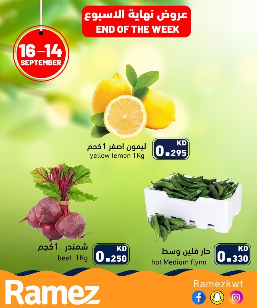 Ramez End Of The Week