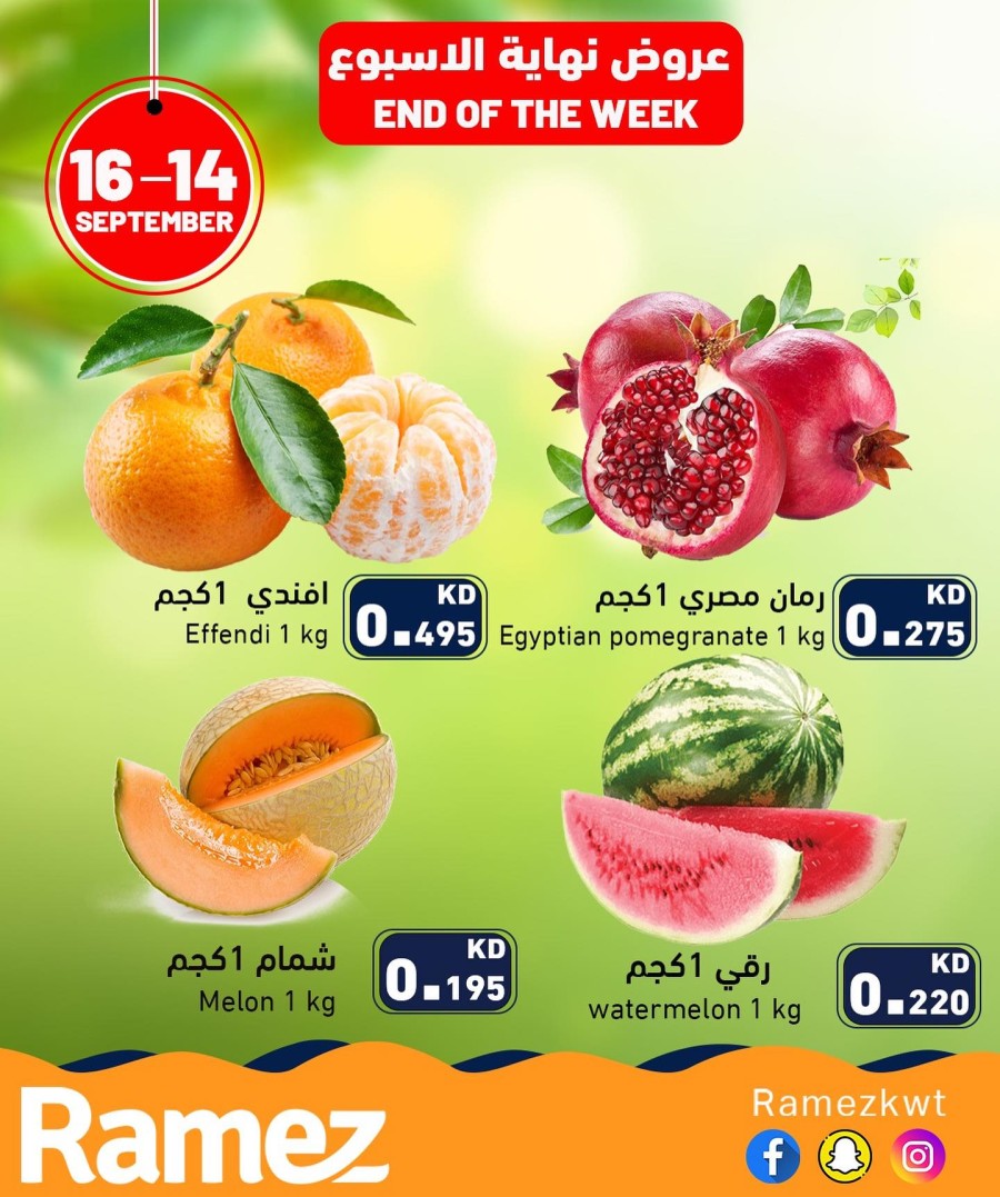 Ramez End Of The Week