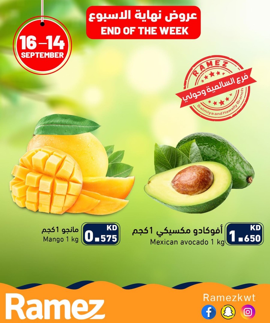 Ramez End Of The Week