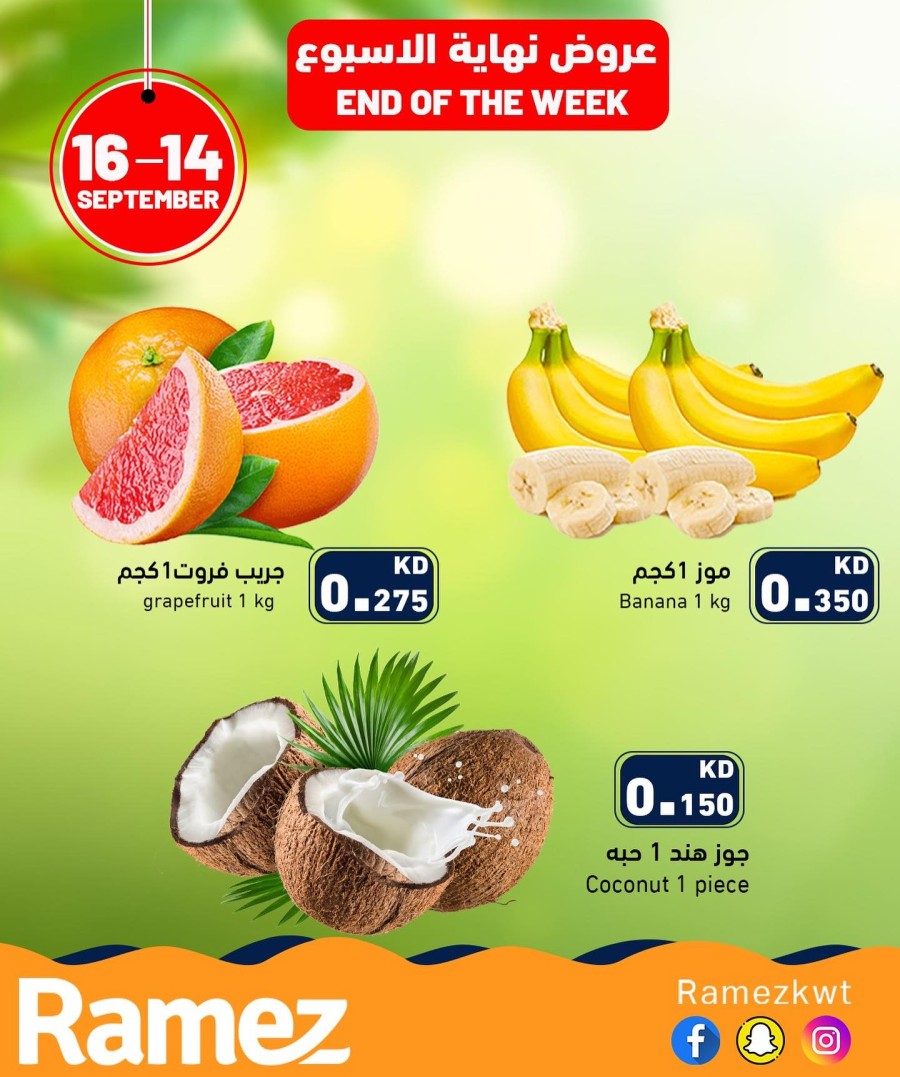 Ramez End Of The Week