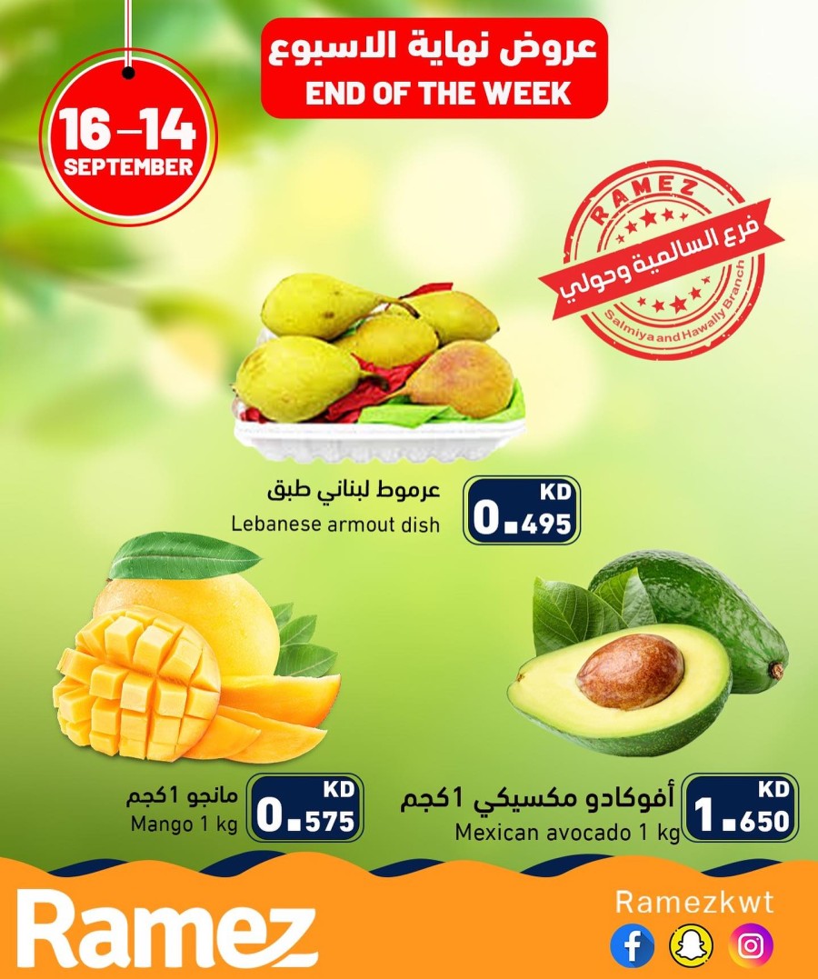 Ramez End Of The Week