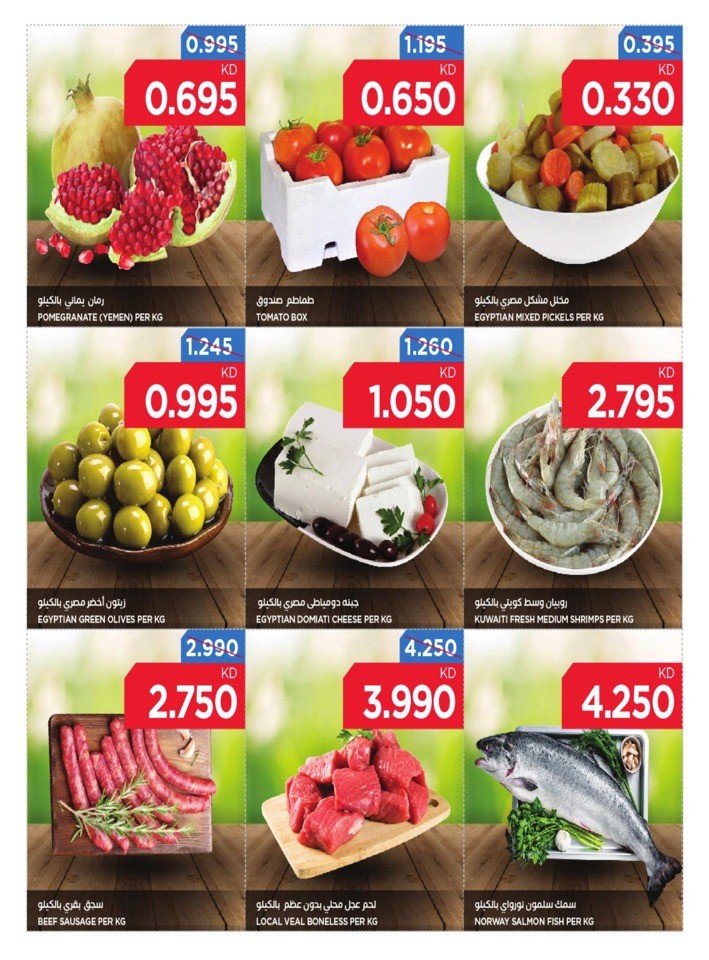 Oncost Wholesale Weekend Deals