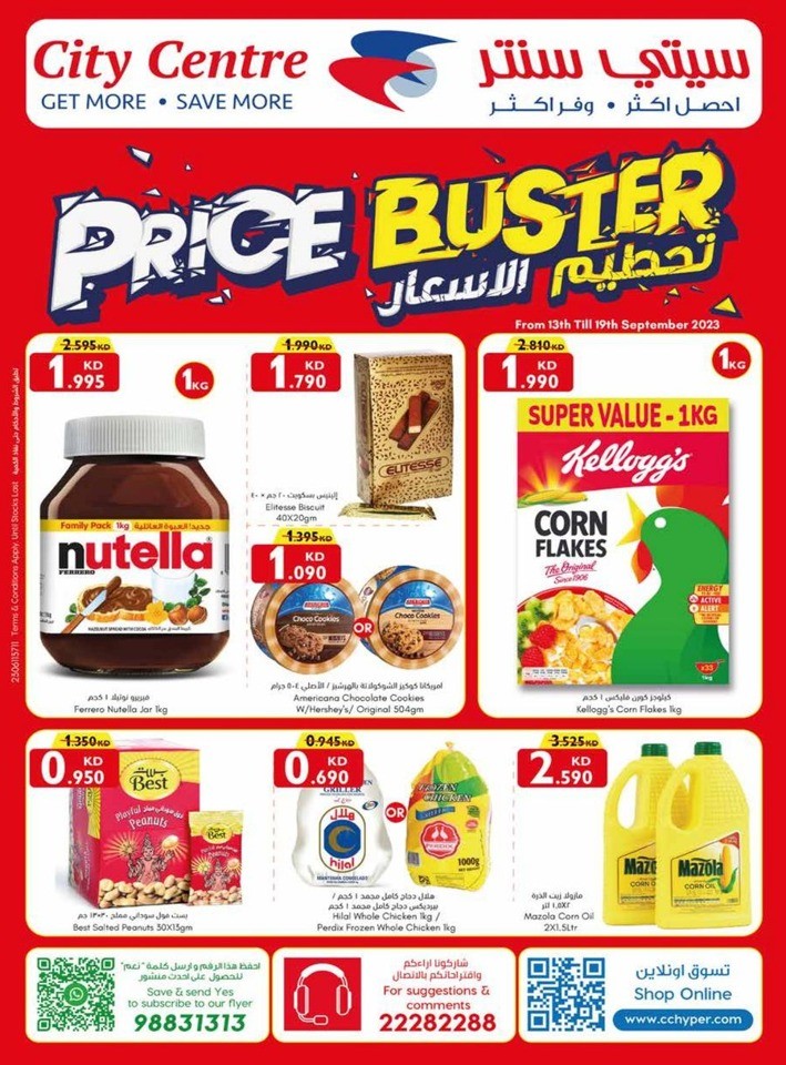 Price Buster Promotion