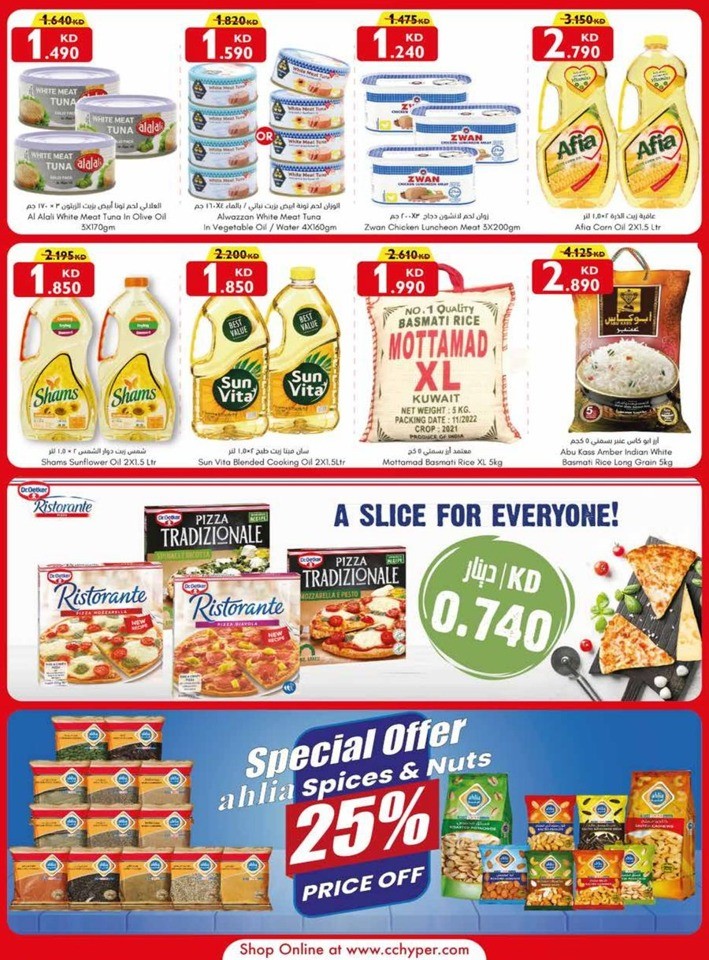 Price Buster Promotion