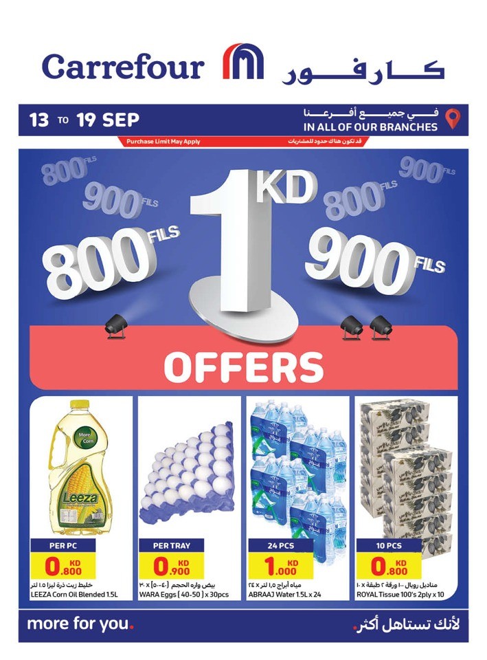 Carrefour Super Offers