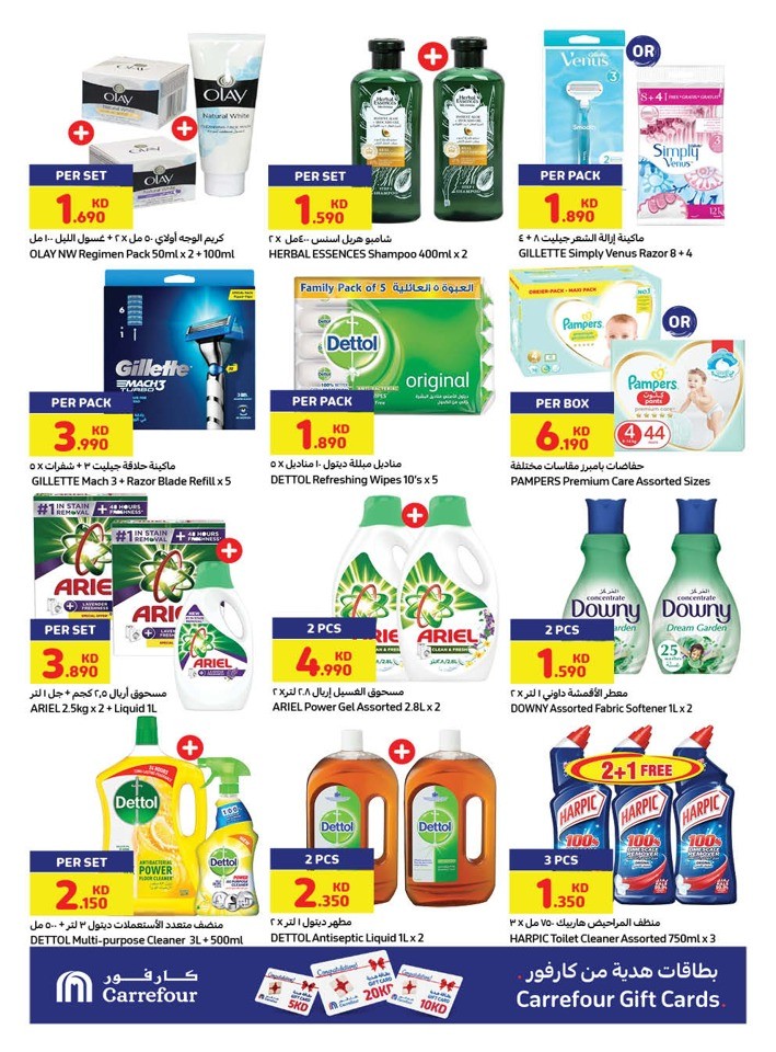 Carrefour Super Offers