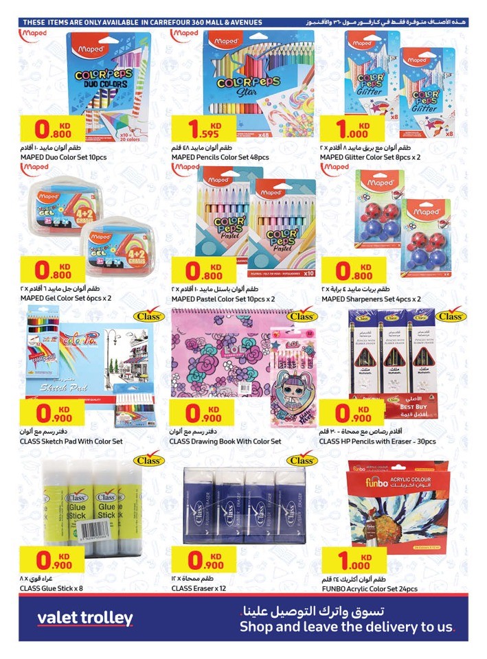 Carrefour Super Offers