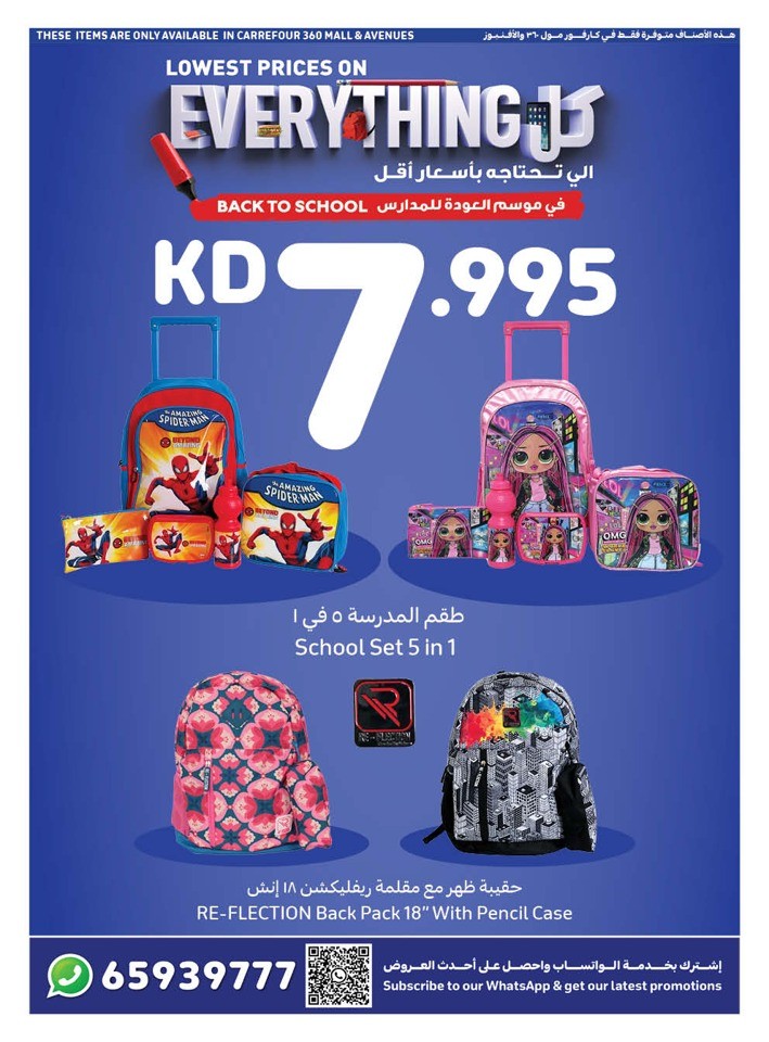 Carrefour Super Offers