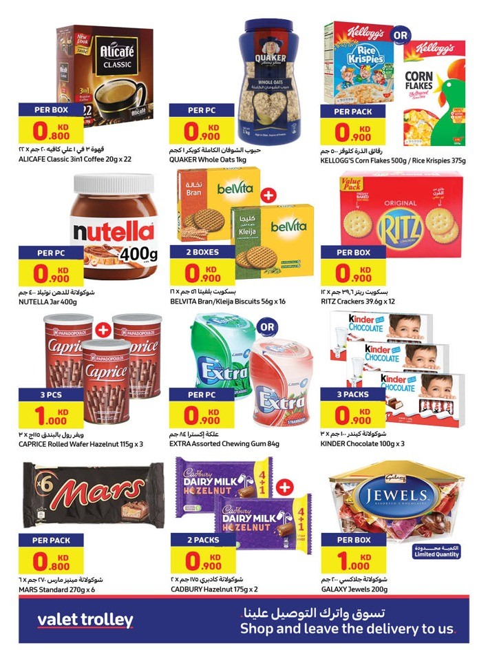 Carrefour Super Offers