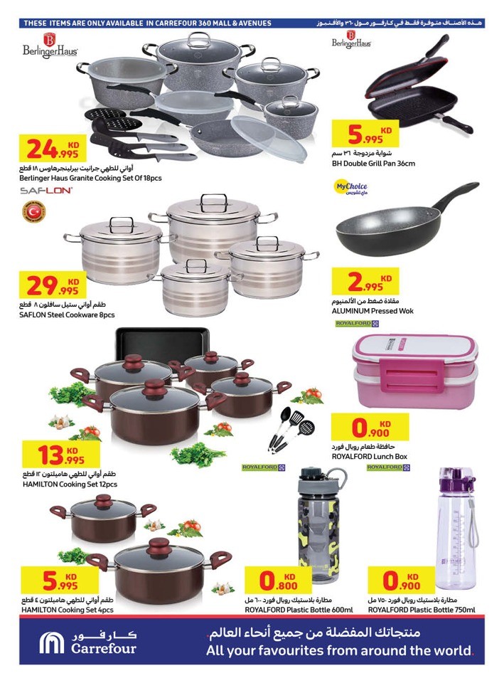 Carrefour Super Offers