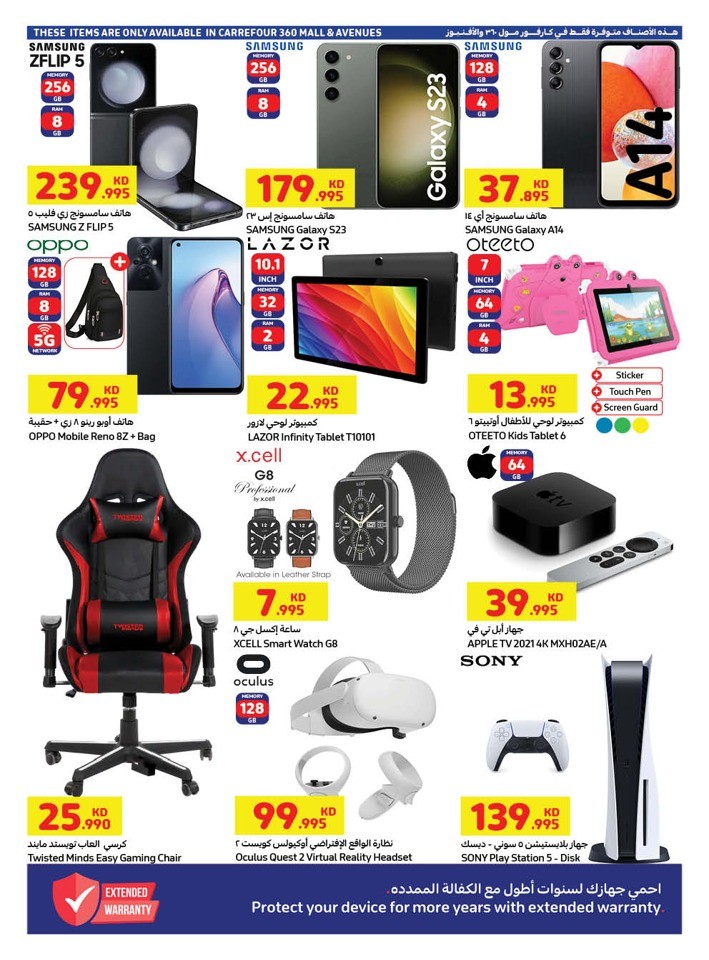 Carrefour Super Offers