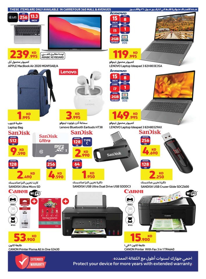 Carrefour Super Offers