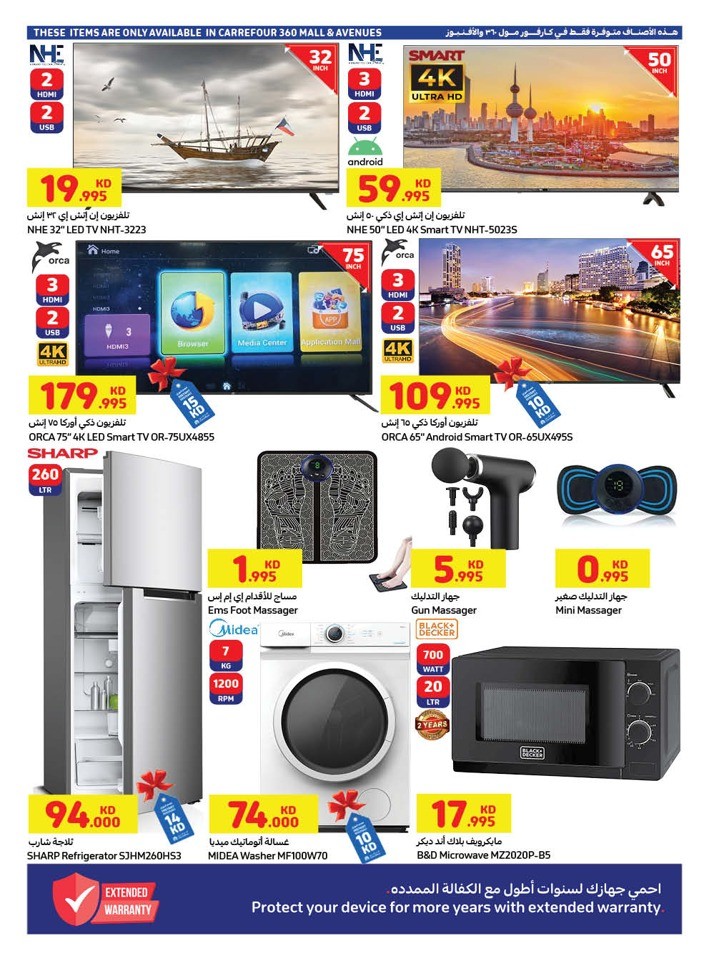 Carrefour Super Offers