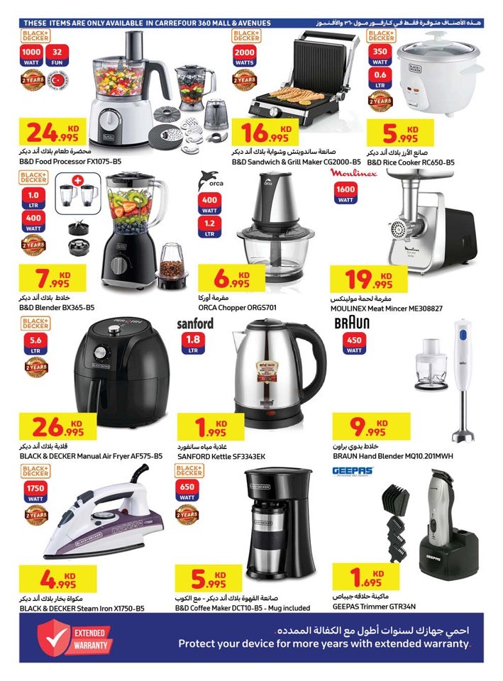 Carrefour Super Offers