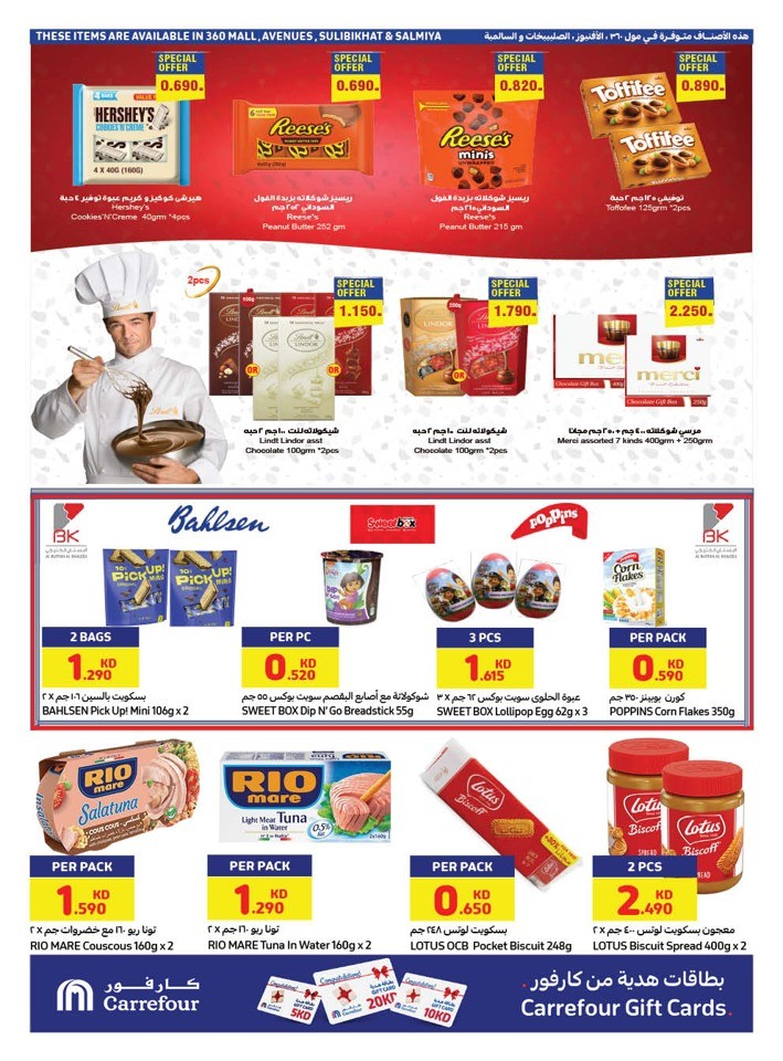 Carrefour Super Offers