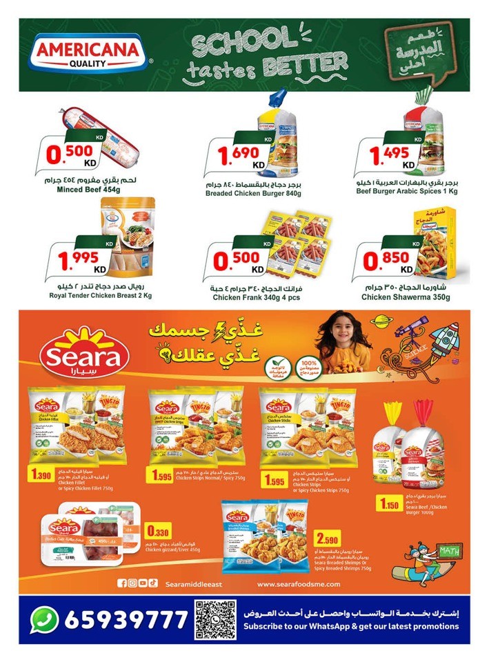 Carrefour Super Offers