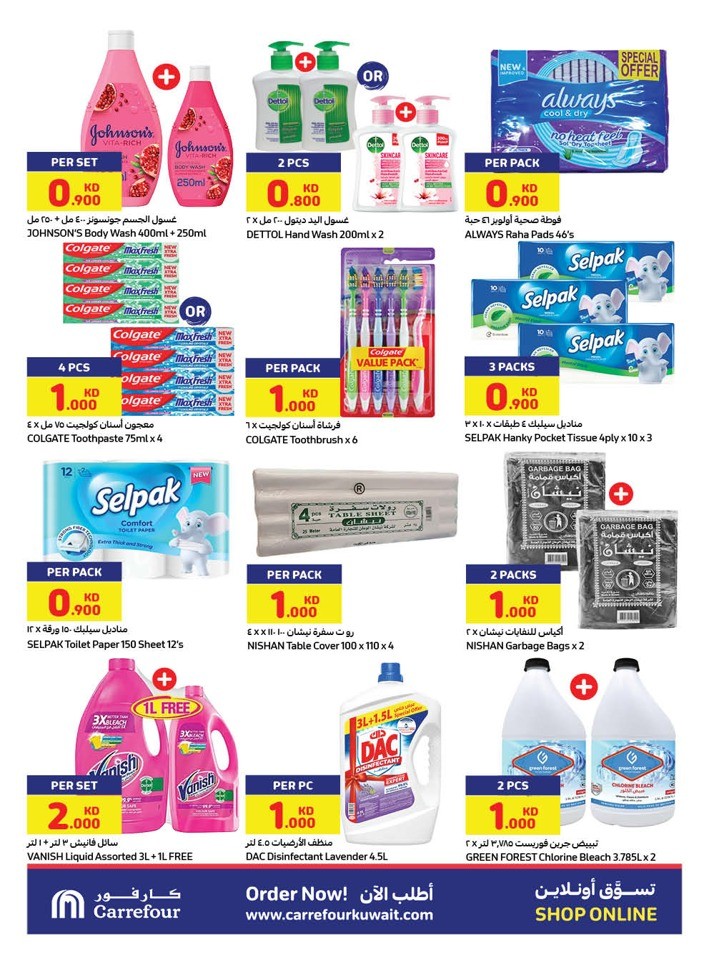 Carrefour Super Offers