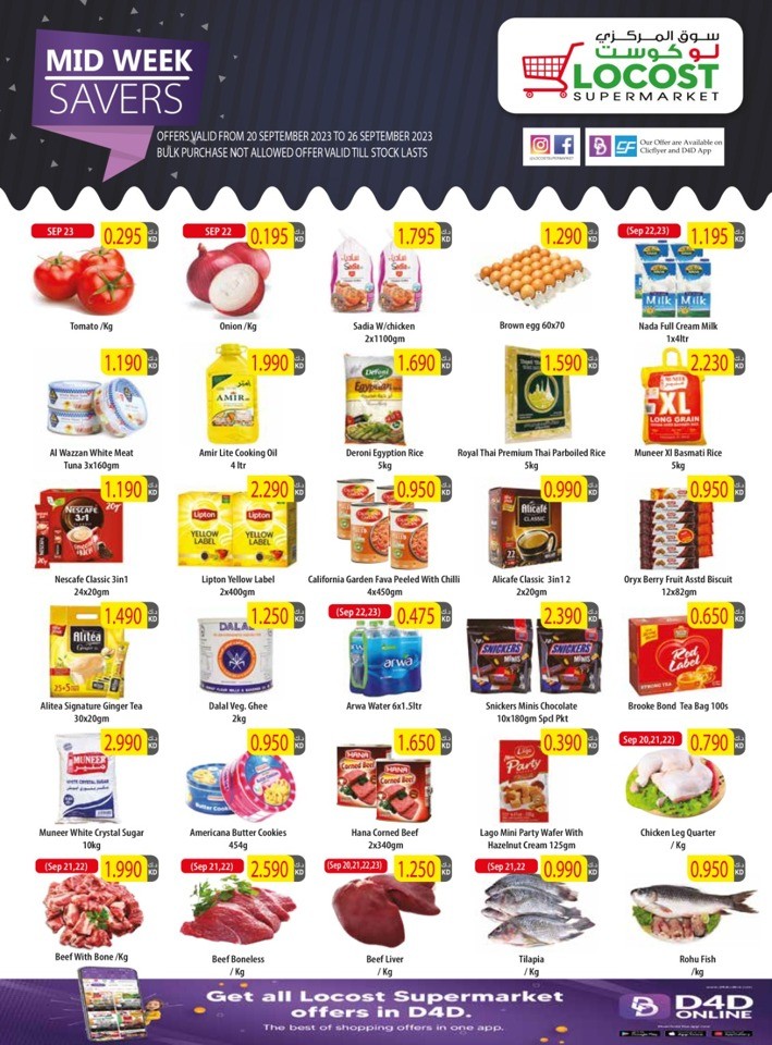 Great Mid Week Savers