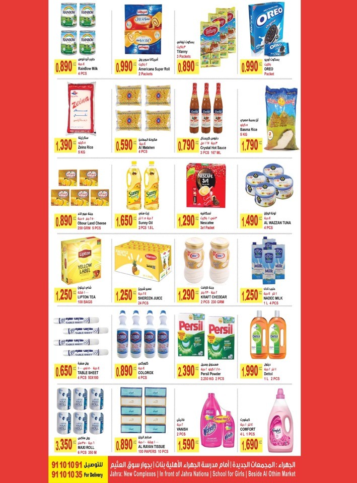 Mega Mart Market Savings Deal