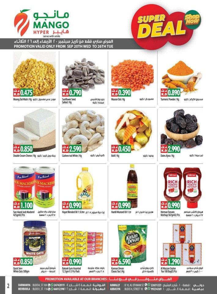 Mango Hyper Super Offers