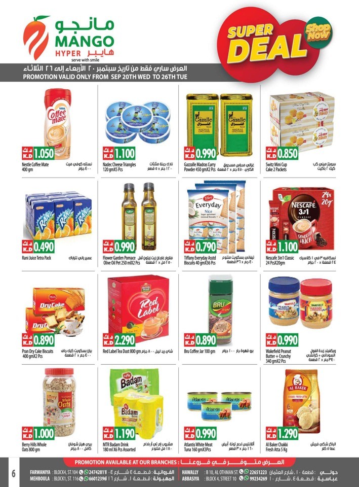 Mango Hyper Super Offers