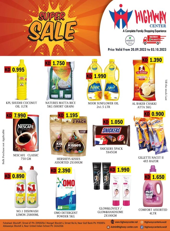 Highway Center Super Sale