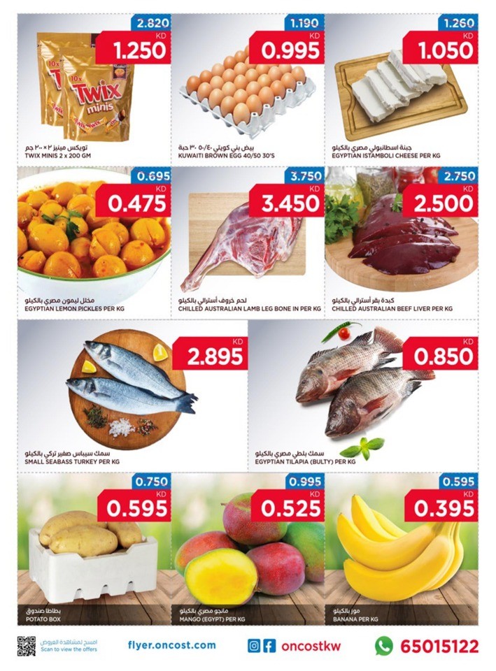 Weekend Deals 21-23 September