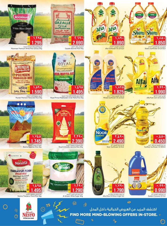 Nesto Offer Mania