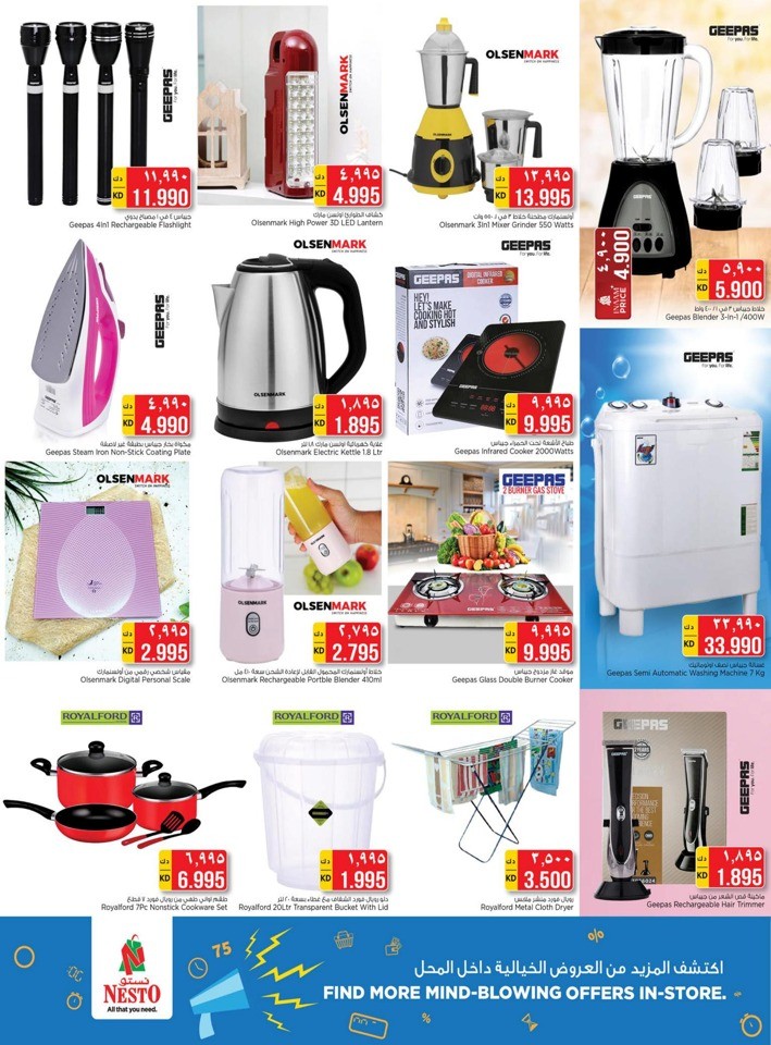 Nesto Offer Mania