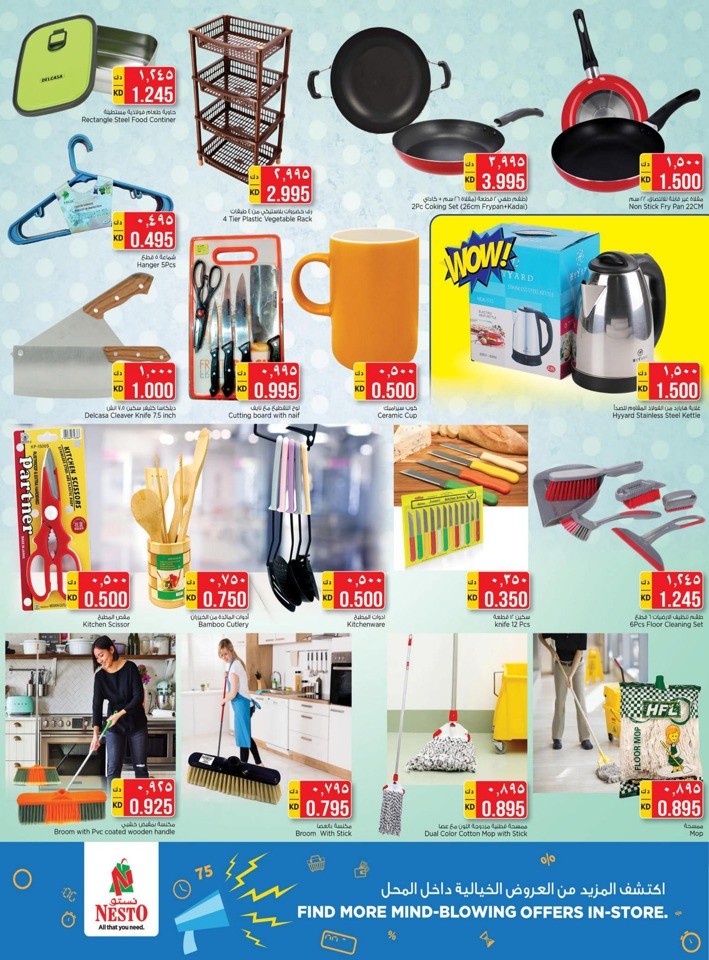 Nesto Offer Mania