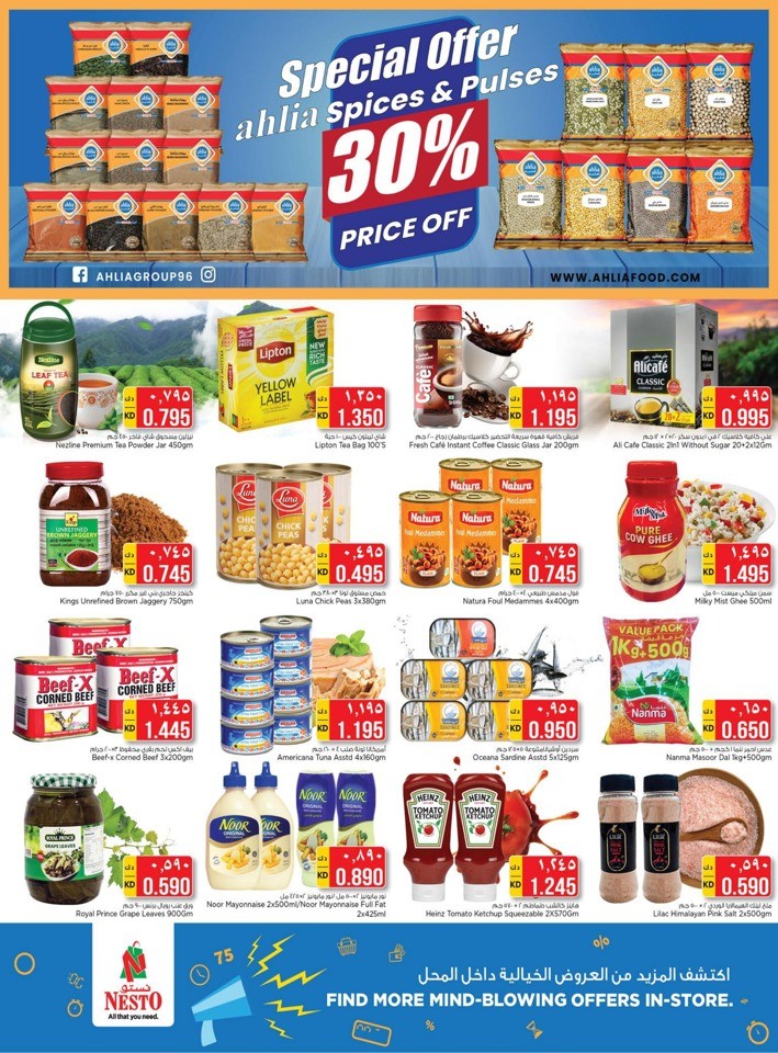 Nesto Offer Mania Flyer | Nesto Kuwait Offer Fliers