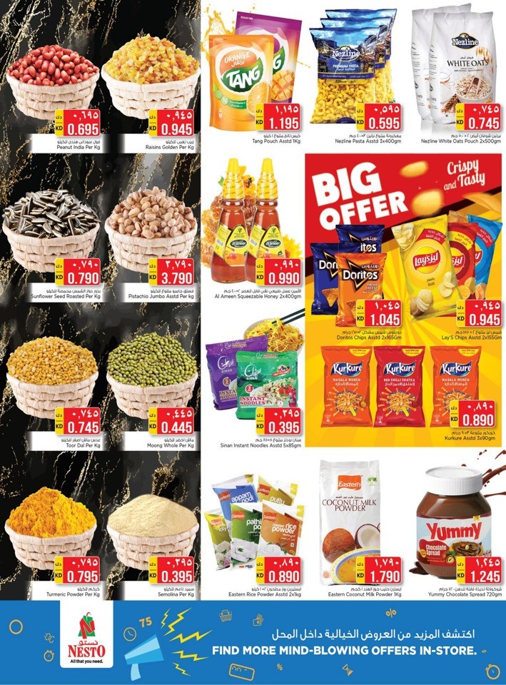 Nesto Offer Mania
