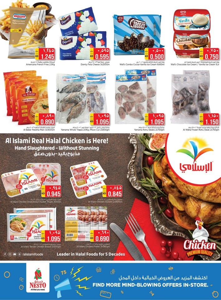 Nesto Offer Mania