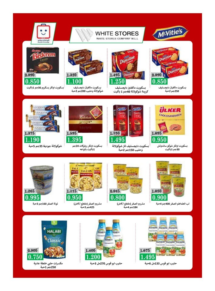 Great September Deals