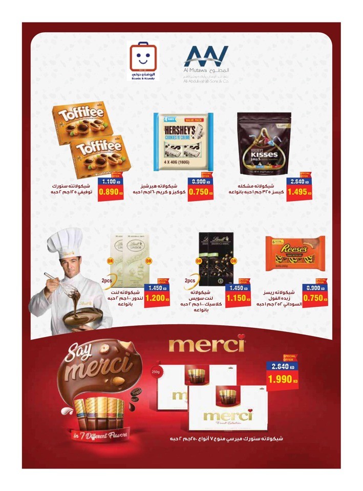 Great September Deals