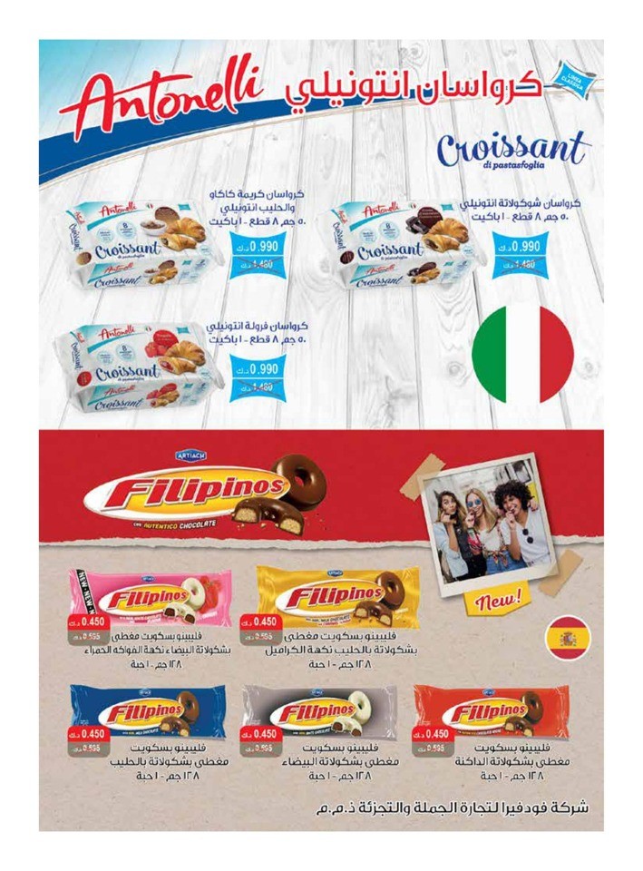 Great September Deals