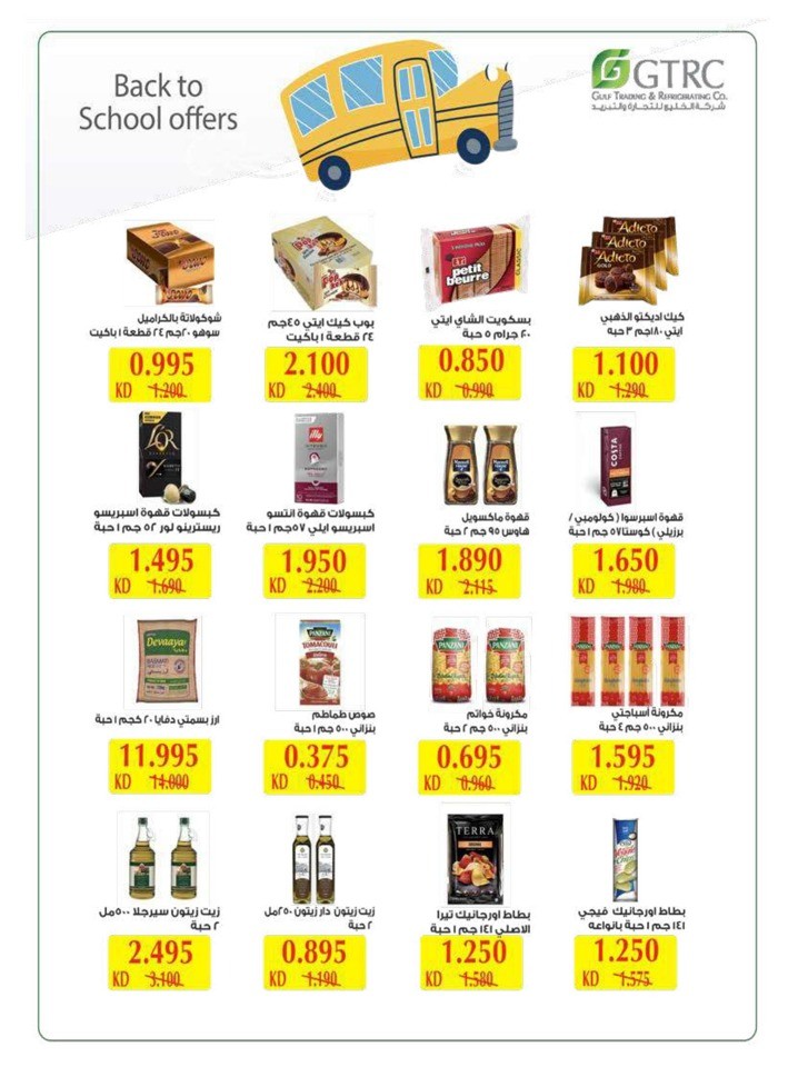 Great September Deals