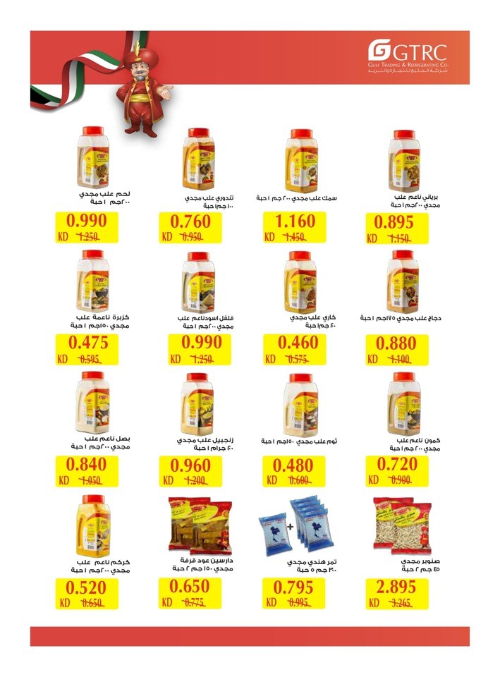 Great September Deals