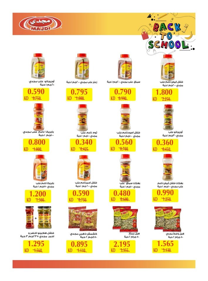 Great September Deals