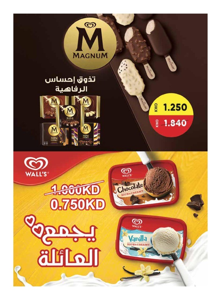 Great September Deals