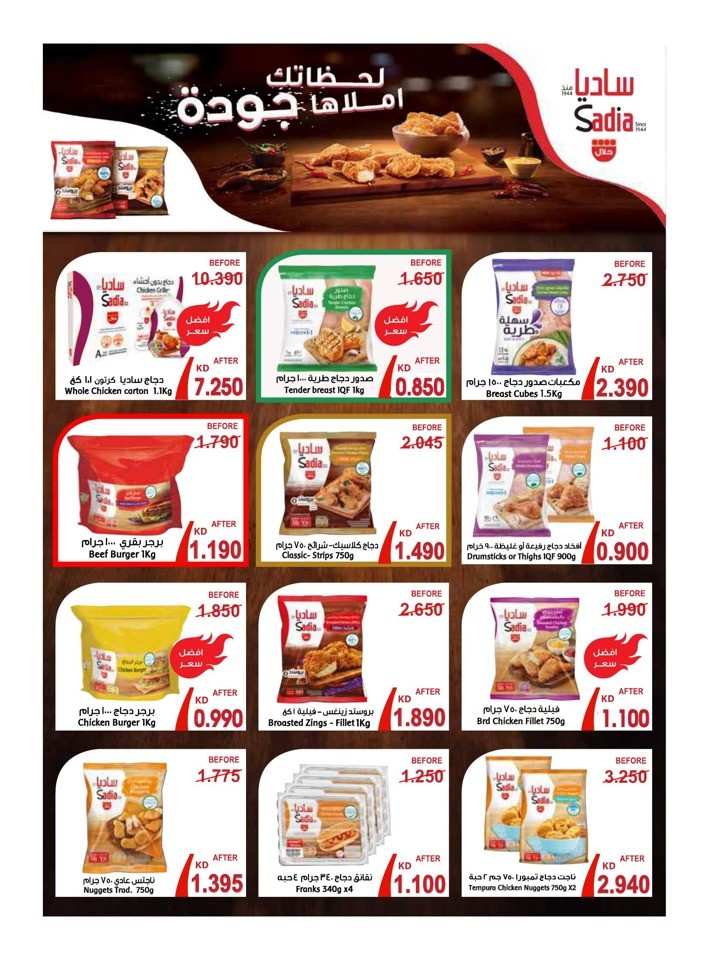 Great September Deals