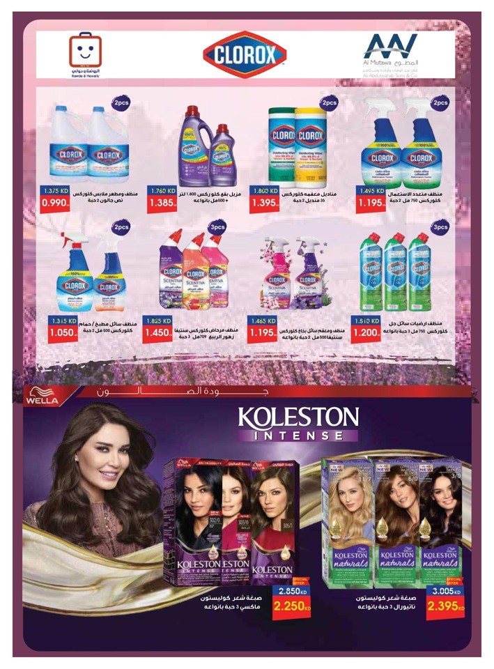 Great September Deals