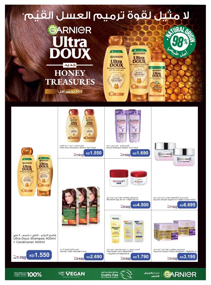 Great September Deals