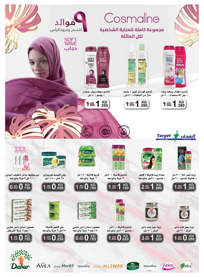 Great September Deals
